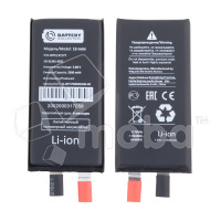 Ячейка (банка) Аккумулятора для iPhone 13 mini - усиленная 2500 mAh - Battery Collection (Премиум)