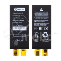 Ячейка (банка) Аккумулятора для iPhone Xr - усиленная 3510 mAh - Battery Collection (Премиум)