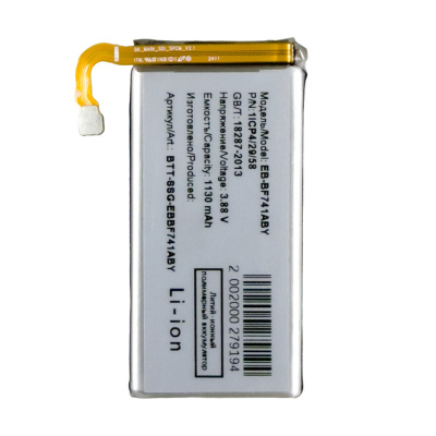 BTT-SSG-EBBF741ABY